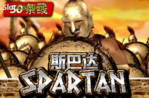 Spartan (Spadegaming) Λογότυπο