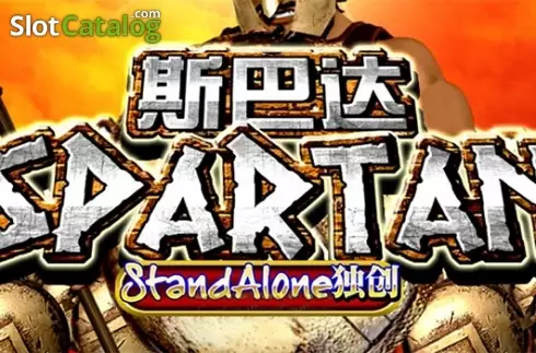 Spartan SA Λογότυπο Spartan SA Λογότυπο