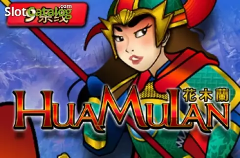 Hua Mulan (Spadegaming) Λογότυπο Hua Mulan (Spadegaming) Λογότυπο