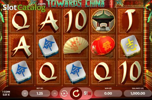 Οθόνη2. Towards China Κουλοχέρης