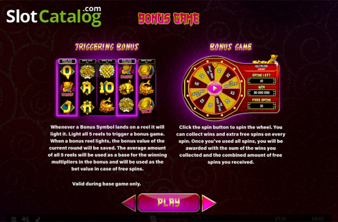 Οθόνη9. 88 Lucky Fortunes Κουλοχέρης