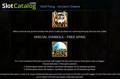 Οθόνη6. Wolf Fang - Ancient Greece Κουλοχέρης