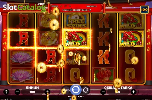Οθόνη3. Wild Dragon Riches Κουλοχέρης