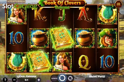Οθόνη2. Book of Clovers - Extreme Κουλοχέρης