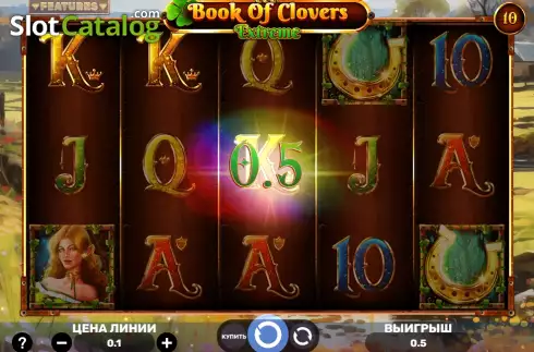 Οθόνη3. Book of Clovers - Extreme Κουλοχέρης