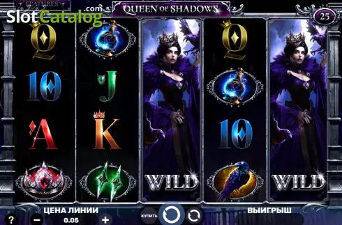 Οθόνη2. Queen of Shadows Κουλοχέρης