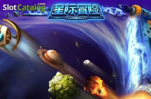 Planet Adventure