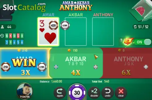 Οθόνη5. Amar Akbar Anthony Κουλοχέρης
