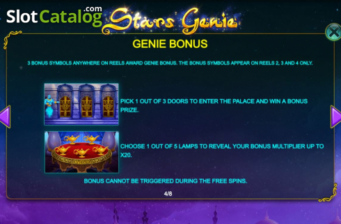 Οθόνη7. Stars Genie Κουλοχέρης 