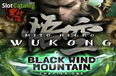 Black Myth Wukong Λογότυπο Black Myth Wukong Λογότυπο