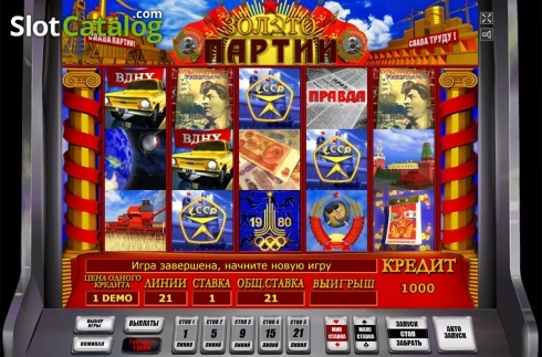 Οθόνη2. Party Gold Κουλοχέρης