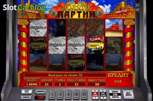 Οθόνη3. Party Gold Κουλοχέρης