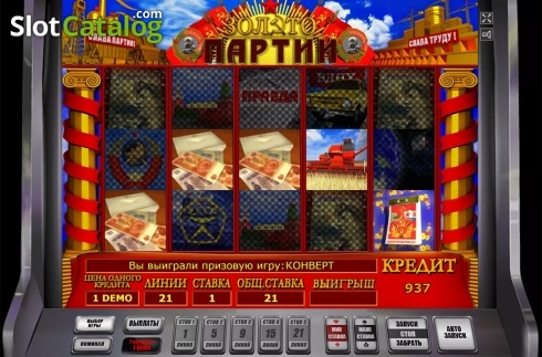 Οθόνη6. Party Gold Κουλοχέρης