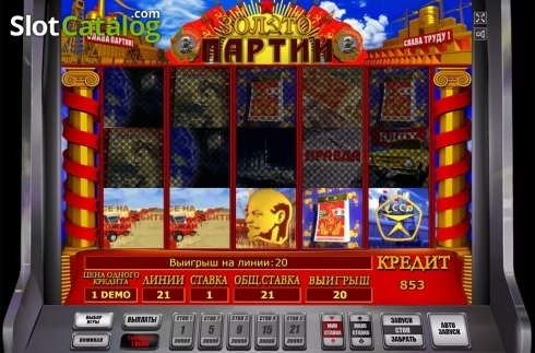 Οθόνη8. Party Gold Κουλοχέρης