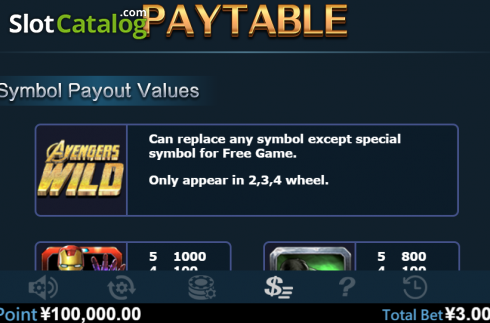 Οθόνη6. Infinity War Κουλοχέρης 