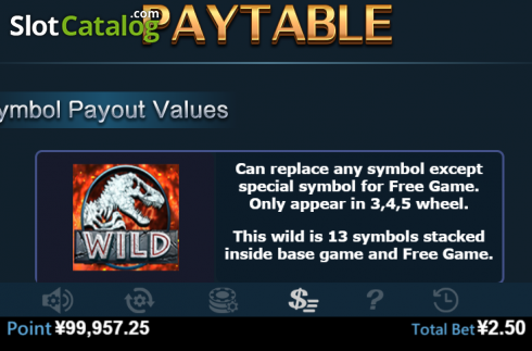 Οθόνη6. Jurassic Park (Virtual Tech) Κουλοχέρης