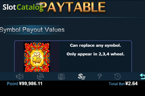 Οθόνη6. 5 Treasures (Virtual Tech) Κουλοχέρης