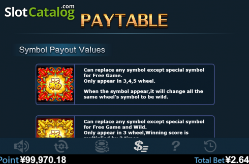 Οθόνη6. Flower Of Riches (Virtual Tech) Κουλοχέρης
