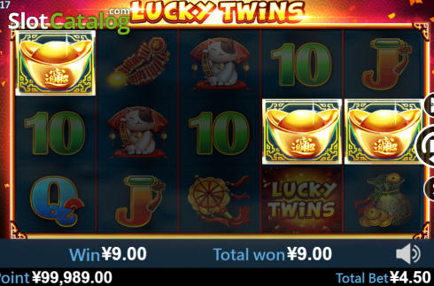 Οθόνη4. Lucky Twins (Virtual Tech) Κουλοχέρης