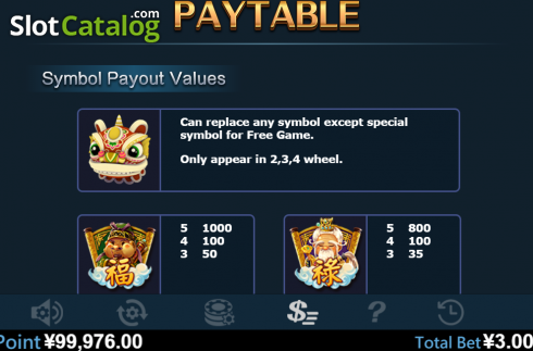 Οθόνη6. Lion dance (Virtual Tech) Κουλοχέρης
