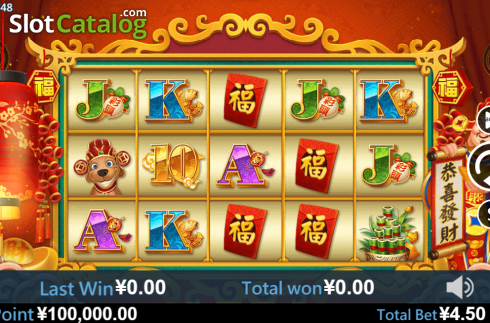Οθόνη2. Chinese New Year (Virtual Tech) Κουλοχέρης
