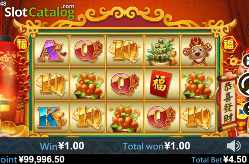 Οθόνη3. Chinese New Year (Virtual Tech) Κουλοχέρης