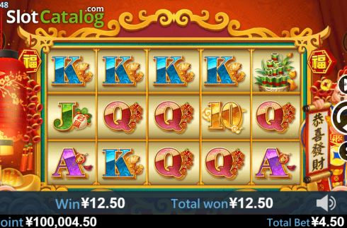 Οθόνη4. Chinese New Year (Virtual Tech) Κουλοχέρης