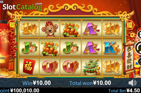 Οθόνη5. Chinese New Year (Virtual Tech) Κουλοχέρης