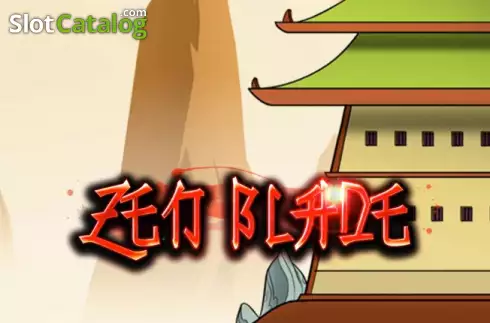 Zen Blade HD Λογότυπο Zen Blade HD Λογότυπο