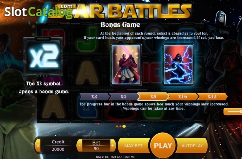 Οθόνη9. Star Battles Κουλοχέρης