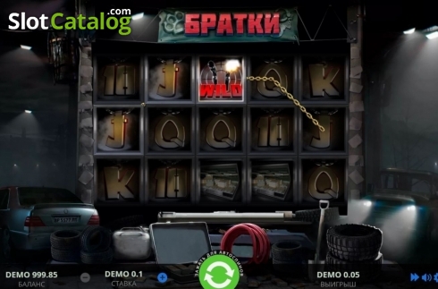 Οθόνη3. Bratki Κουλοχέρης