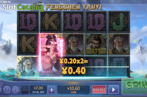 Οθόνη3. Fengshen Yanyi Κουλοχέρης 
