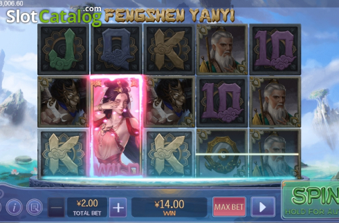 Οθόνη4. Fengshen Yanyi Κουλοχέρης 