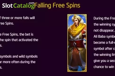 Οθόνη7. Ali Baba (XIN Gaming) Κουλοχέρης 