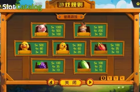 Οθόνη4. Happy Farm (Dream Tech) Κουλοχέρης