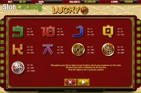 Οθόνη4. Lucky 8 (XIN Gaming) Κουλοχέρης