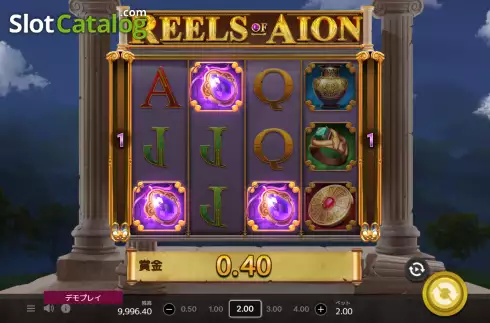 Οθόνη4. Reels of Aion Κουλοχέρης 