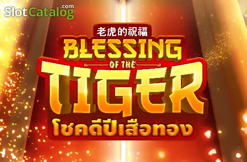 Blessing of the Tiger Λογότυπο Blessing of the Tiger Λογότυπο