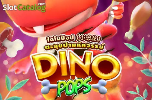 Dino Pops Λογότυπο