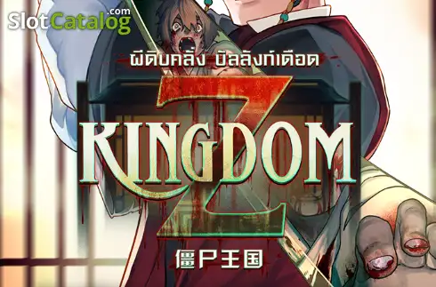 Kingdom Z Λογότυπο Kingdom Z Λογότυπο
