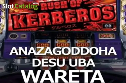 ANAZAGODDOHA DESU UBA WARETA