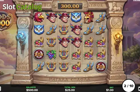 Οθόνη3. Gods 1000 Κουλοχέρης