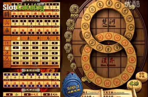 Οθόνη2. Chess Wheel Κουλοχέρης