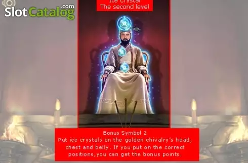 Οθόνη5. Legend of 7 Swords Κουλοχέρης 