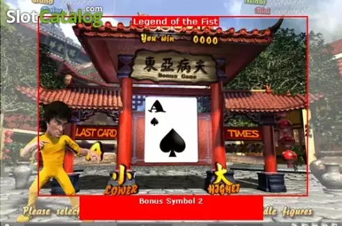 Οθόνη4. Kung Fu Loung Κουλοχέρης
