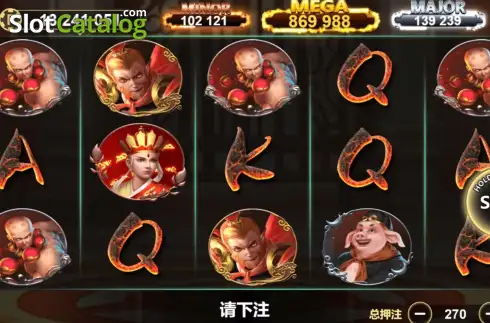 Οθόνη2. Amazing Monkey King Κουλοχέρης