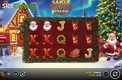Οθόνη2. Santa Manta Xmas Κουλοχέρης