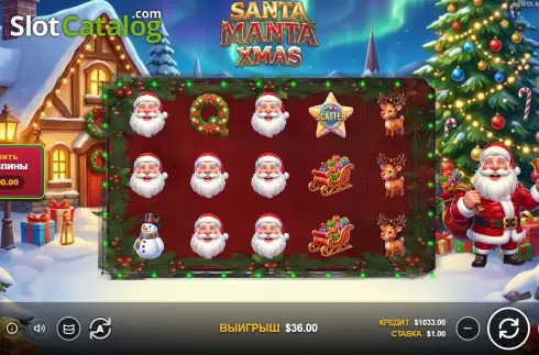 Οθόνη3. Santa Manta Xmas Κουλοχέρης