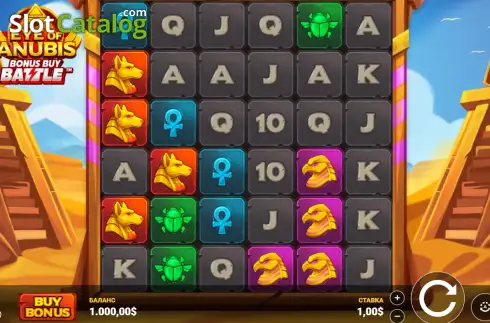 Οθόνη2. Eye of Anubis (Titan Gaming) Κουλοχέρης