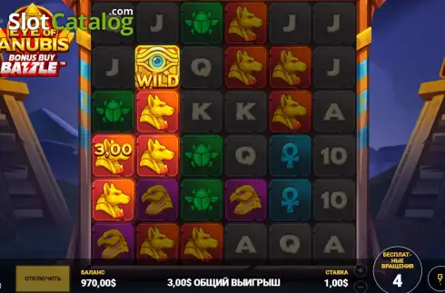 Οθόνη3. Eye of Anubis (Titan Gaming) Κουλοχέρης